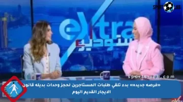 «فرصة جديدة» بدء تلقي طلبات المستأجرين لحجز وحدات بديلة قانون الإيجار القديم اليوم